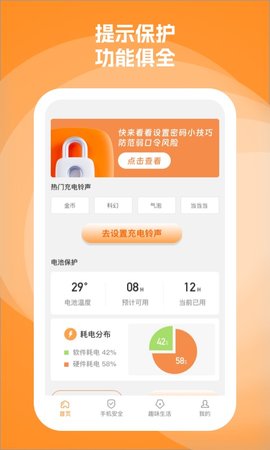 充得乐-图3