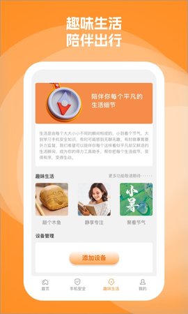 充得乐-图4