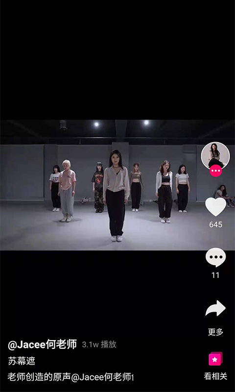 稻香视频-图1