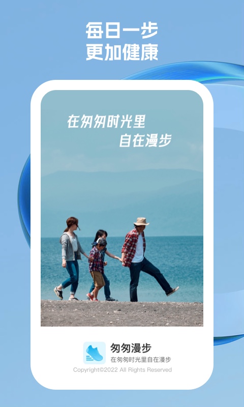 匆匆漫步-图1