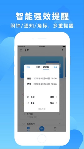 知了清单-图1