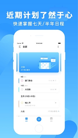 知了清单-图3