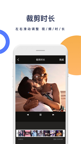 短视频去水印-图2