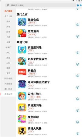 tz游戏库-图2