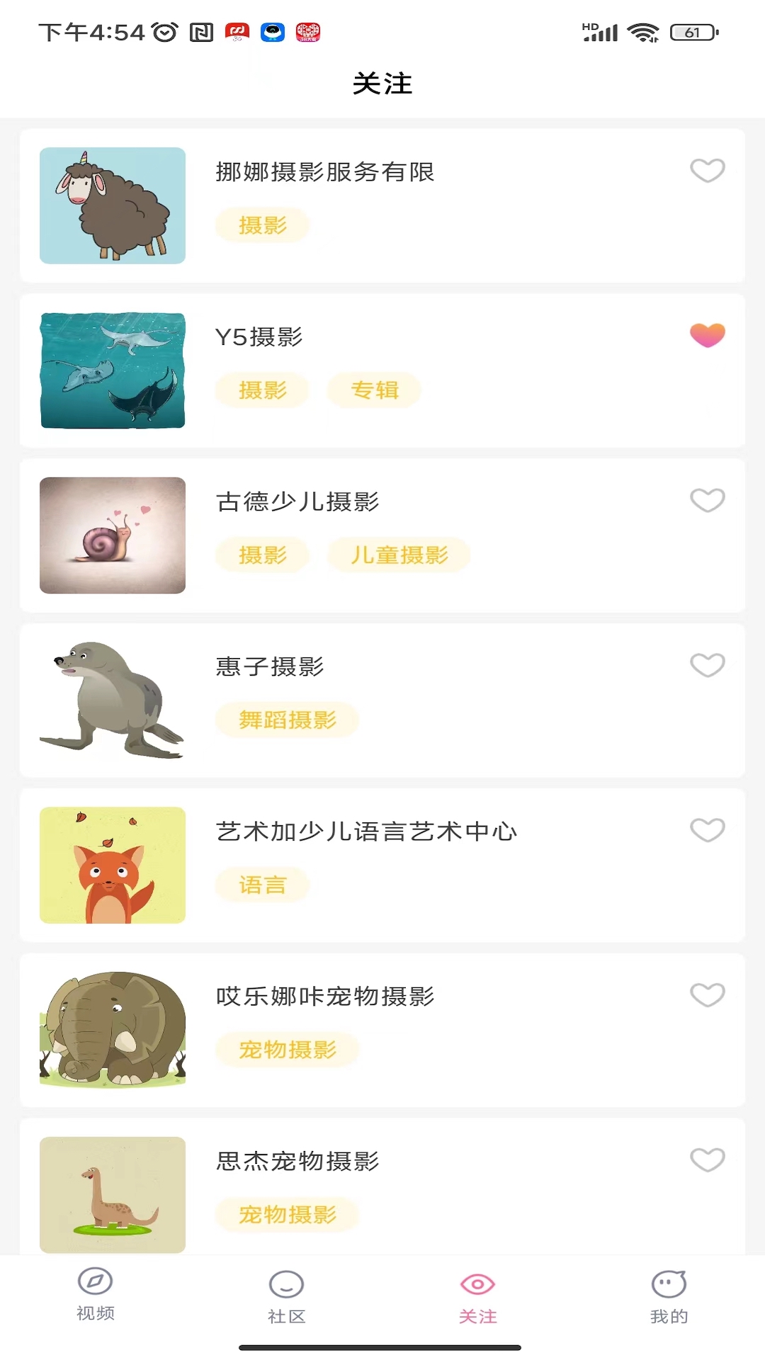 联逗视频-图3