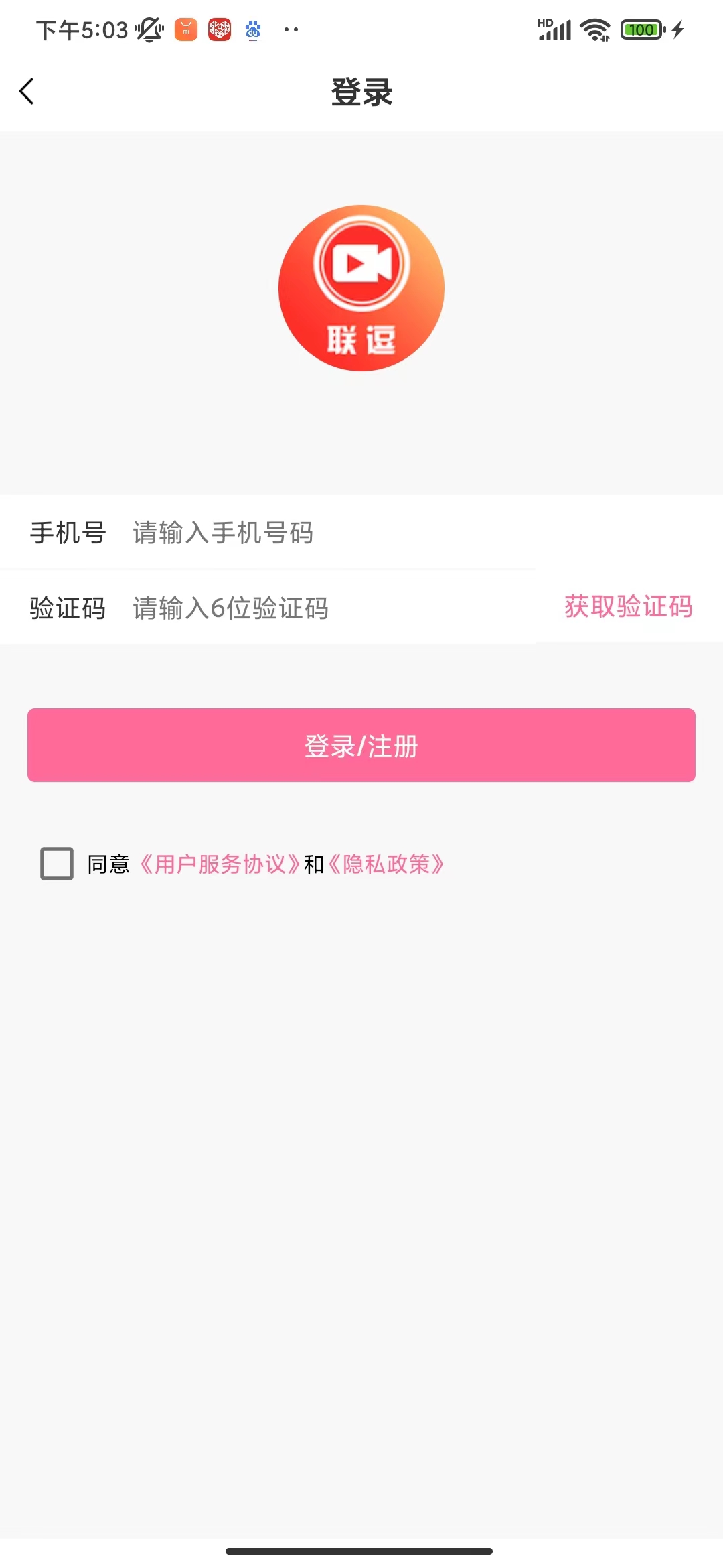 联逗视频-图2