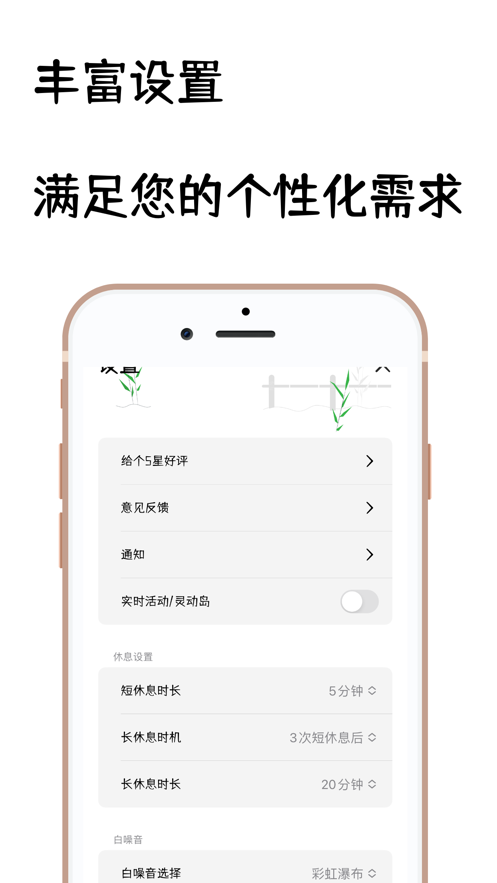 专注钓鱼-图3