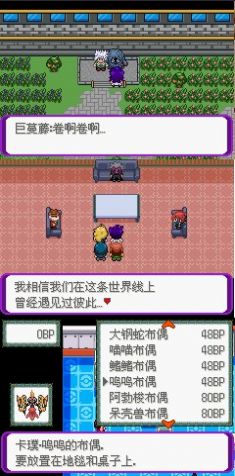 精灵宝可梦百万能量-图1