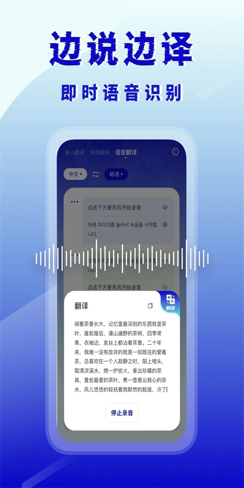 韩语翻译-图1