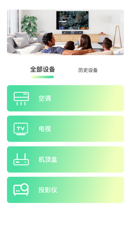 遥控器空调王-图1