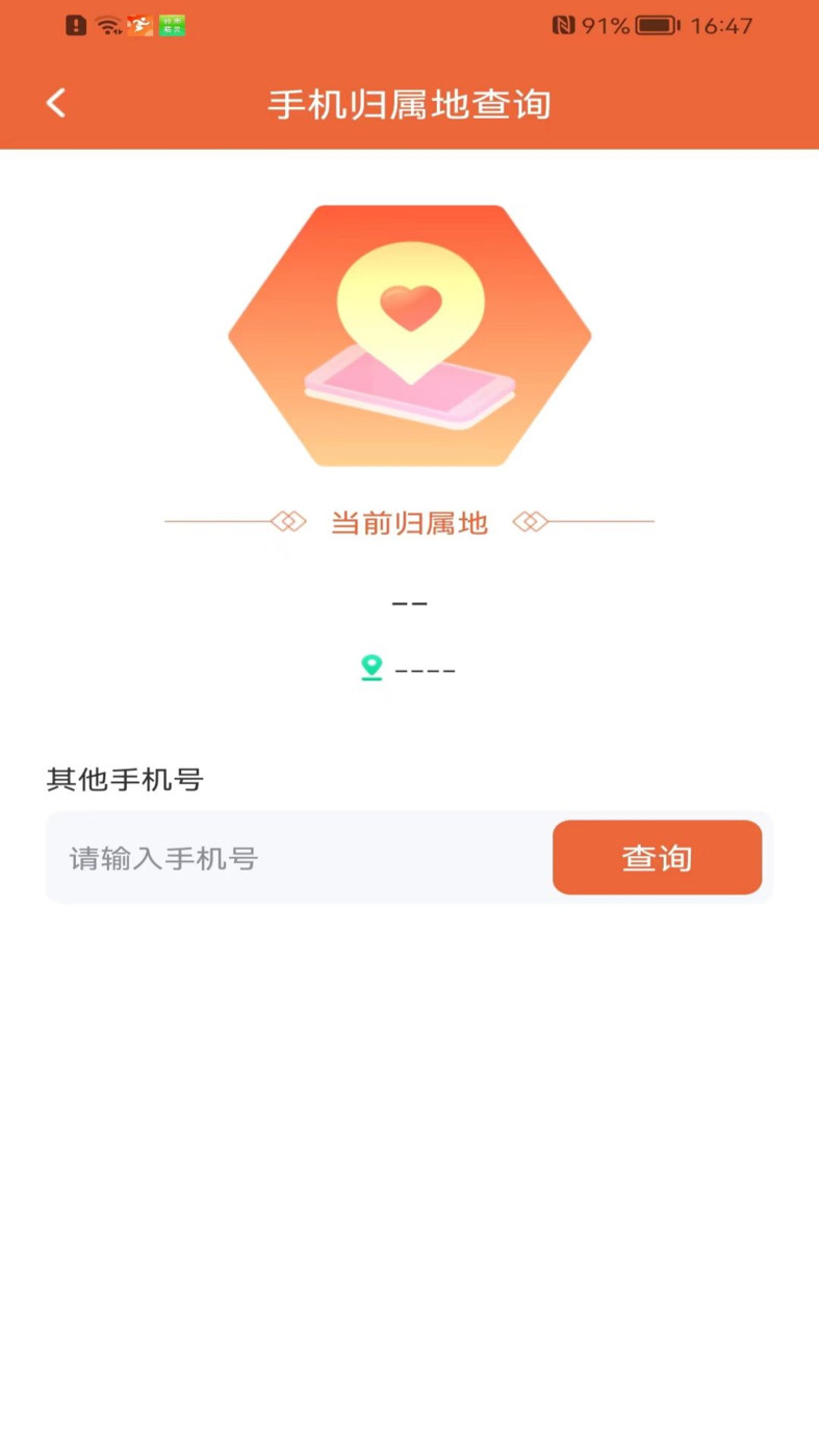 健康走路达人-图2