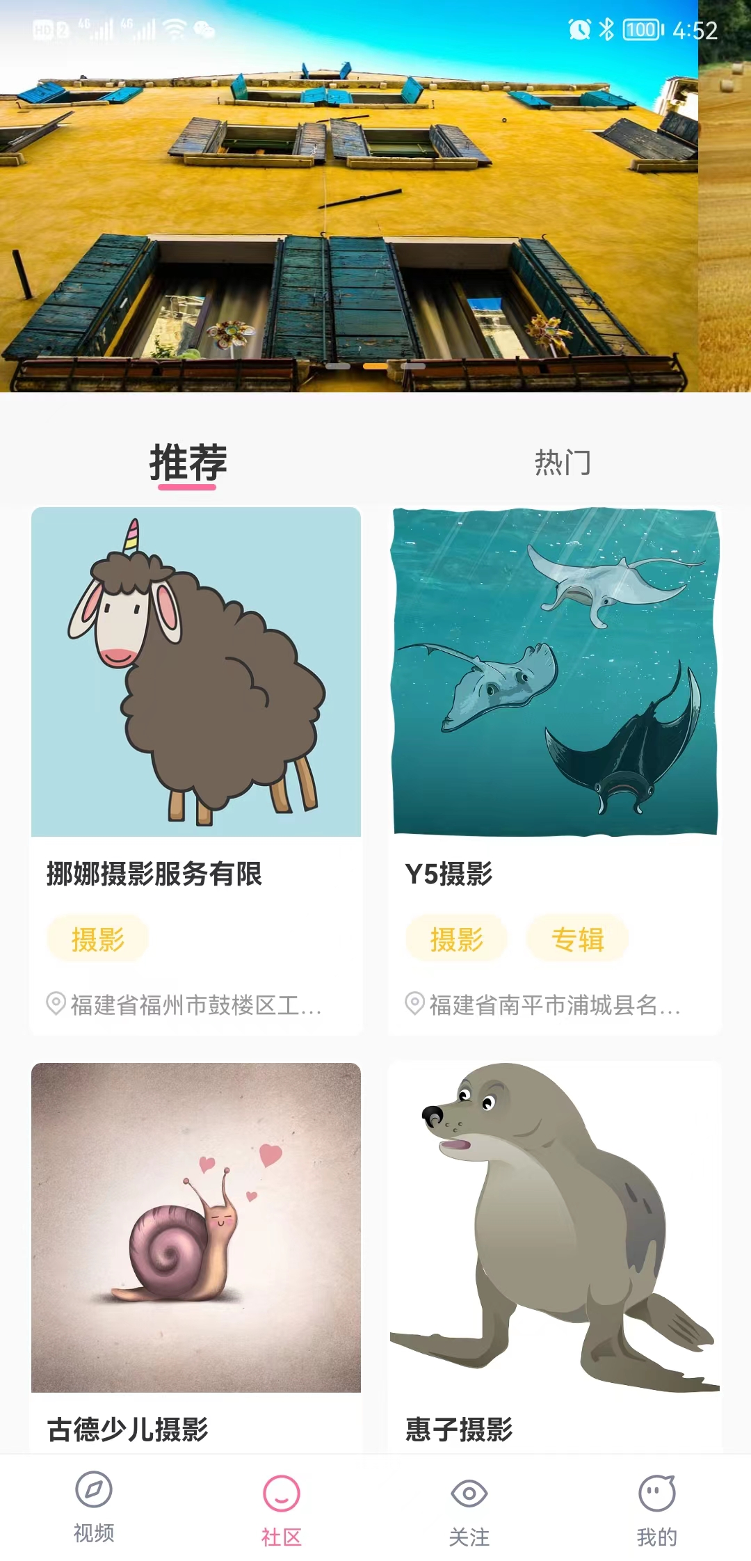 好运短视频-图2