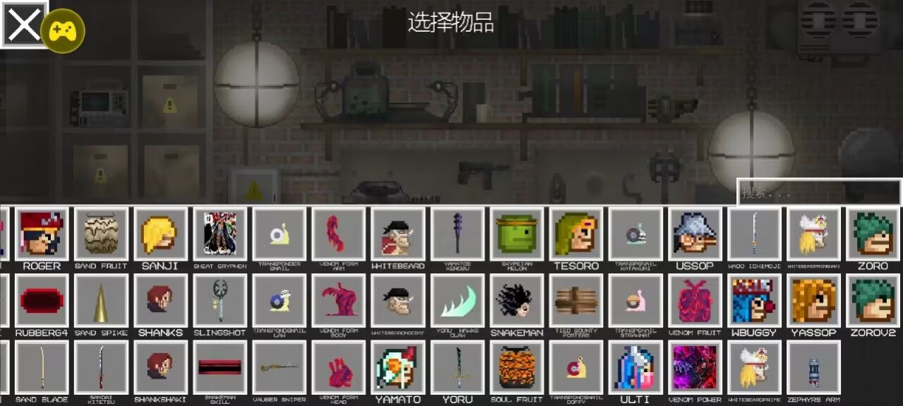 海贼王甜瓜游乐场-图2