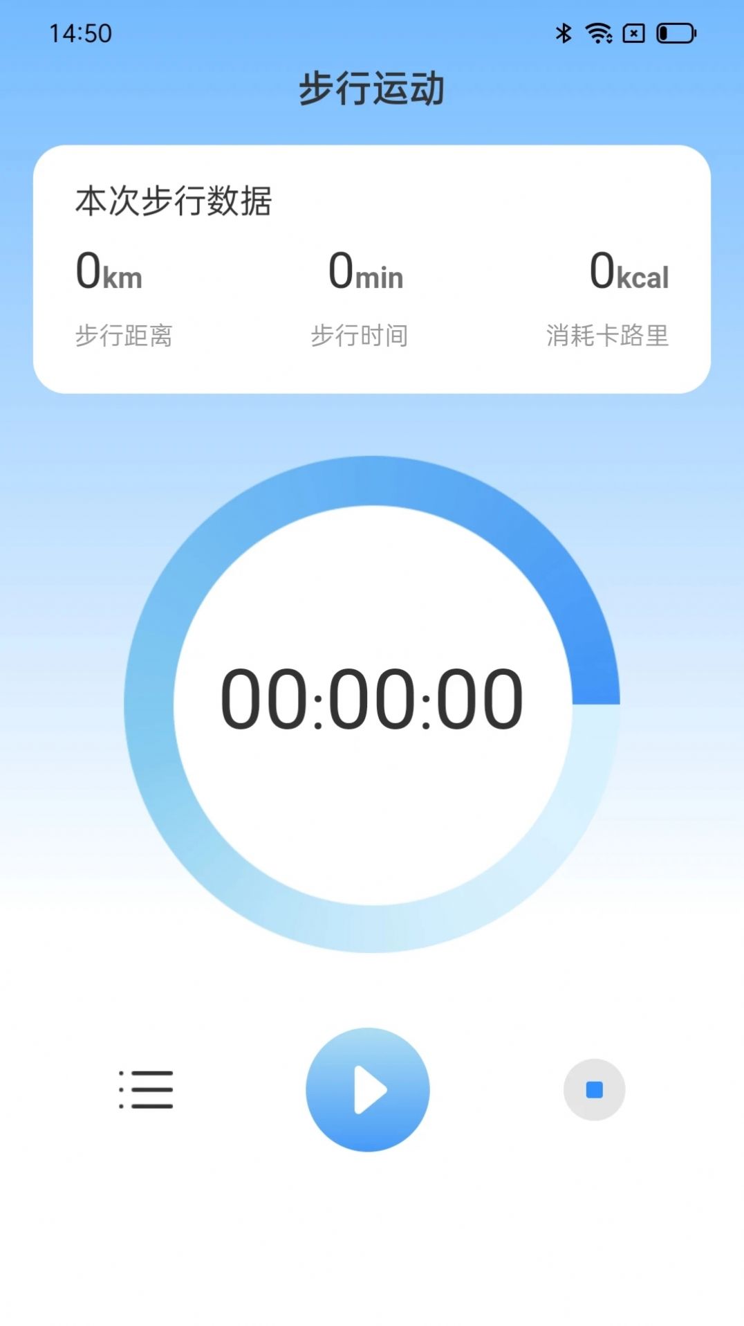 行遍天涯-图3