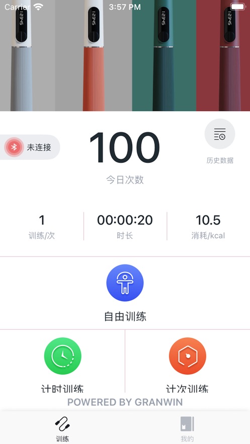 沃跳-图2