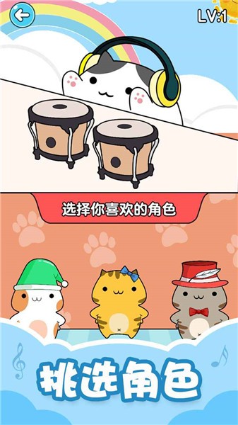 音乐猫咪-图4