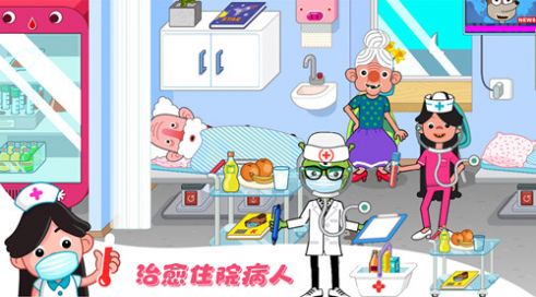 莱拉学院小镇-图3