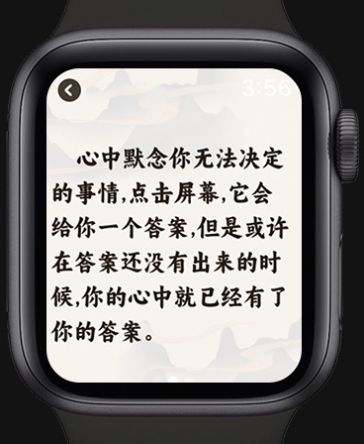 小小决策器-图1