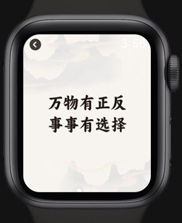 小小决策器-图3