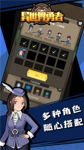 异世界勇者-图4