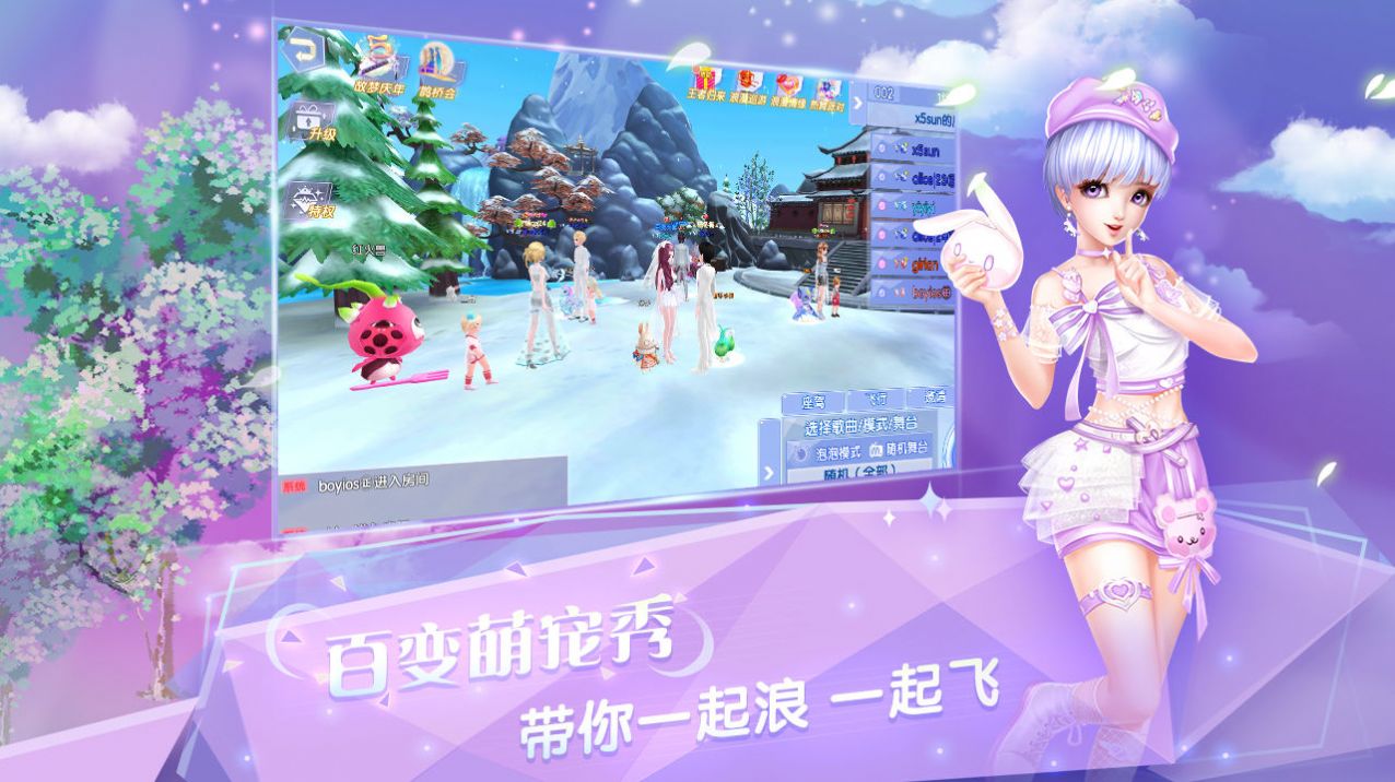 舞力全开派对-图1
