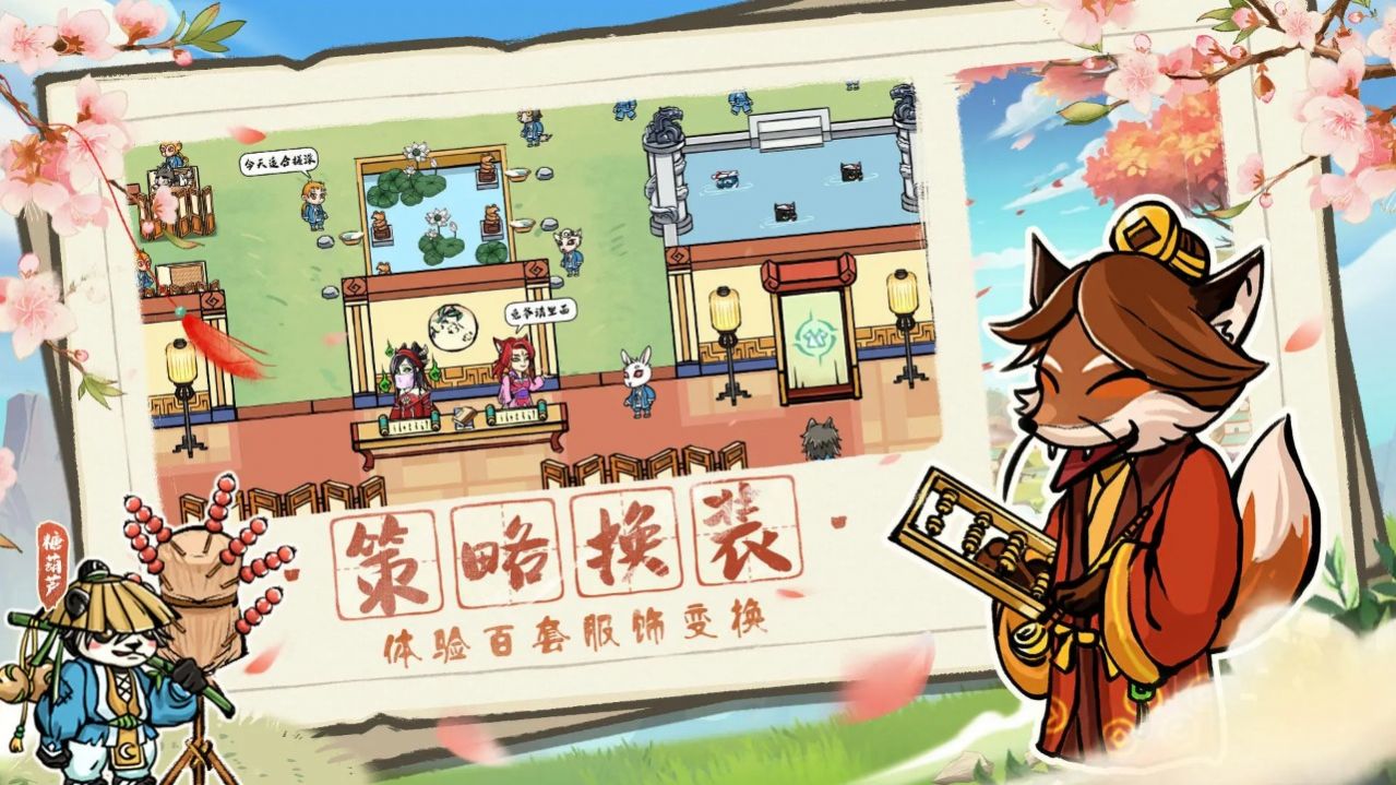 蓬莱镇-图4