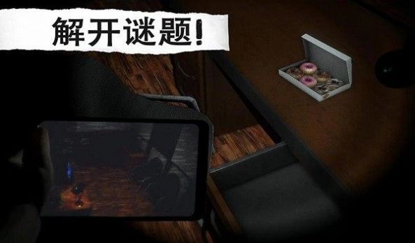 侦探大推理-图1