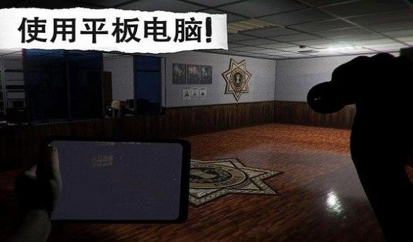 侦探大推理-图2