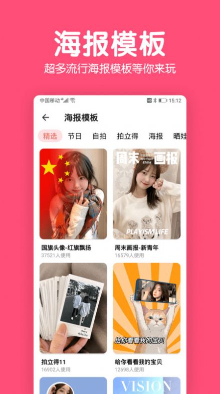 修图P图编辑-图1