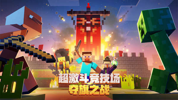 我的世界海洋夏日版本-图3