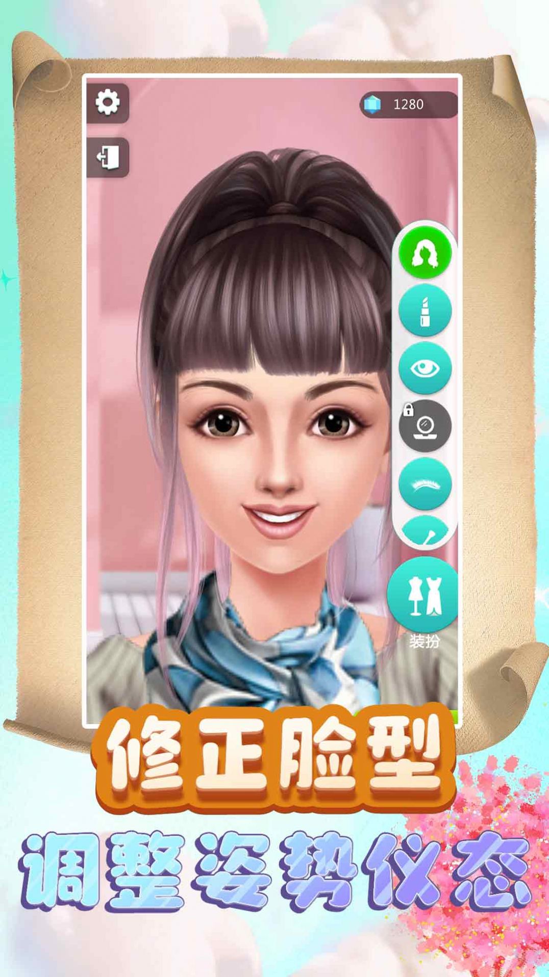 公主换装梦幻劲舞团-图2