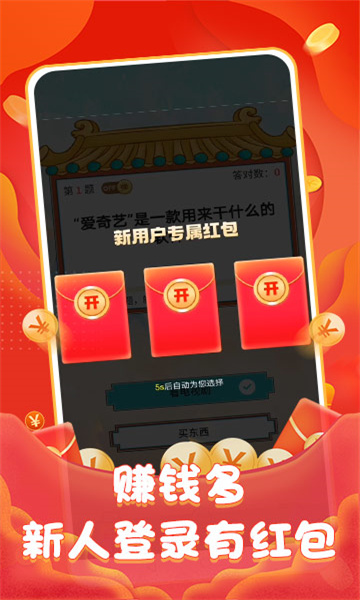 巅峰问答-图1