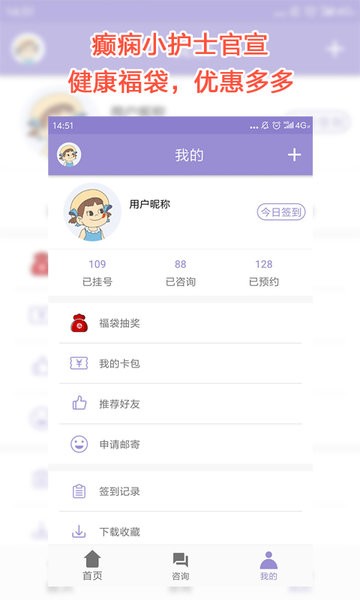癫痫小护士-图3