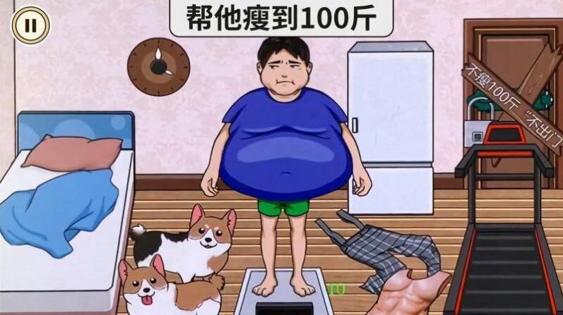 我是找茬大师-图2