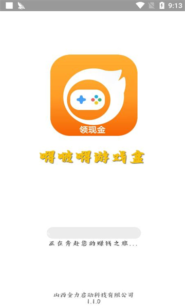 嘚啵嘚游戏盒-图2