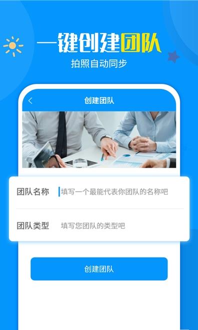 加水印打卡相机-图1