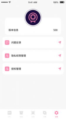 门禁卡NFC-图3