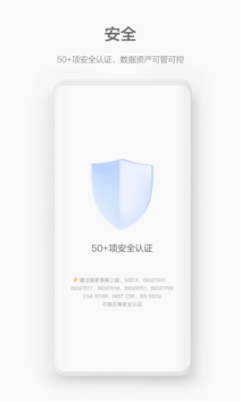 华为视频会议免费版-图1
