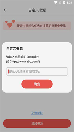 书荒小说-图1