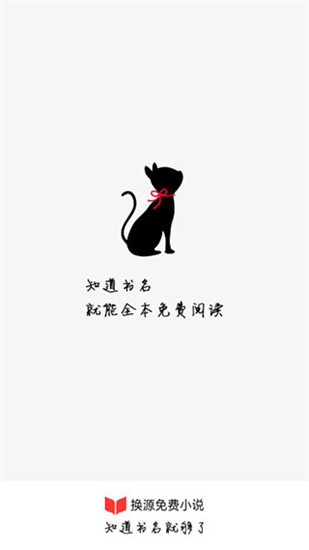 书荒小说-图2