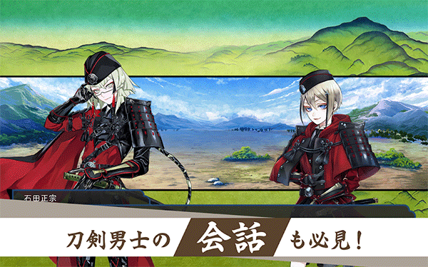 刀剑乱舞-图2