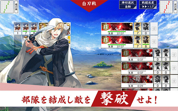 刀剑乱舞-图4
