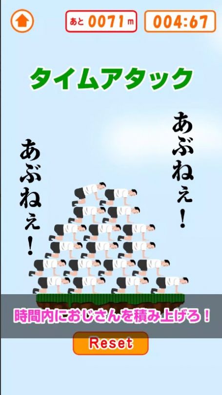 叔叔塔-图2