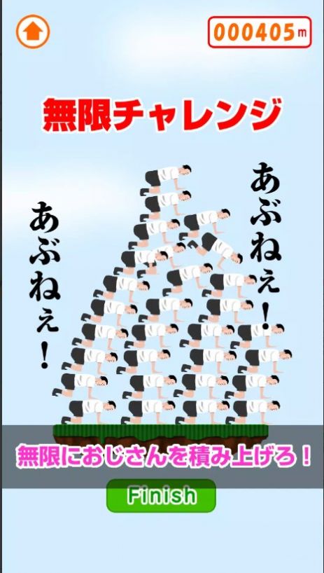 叔叔塔-图3