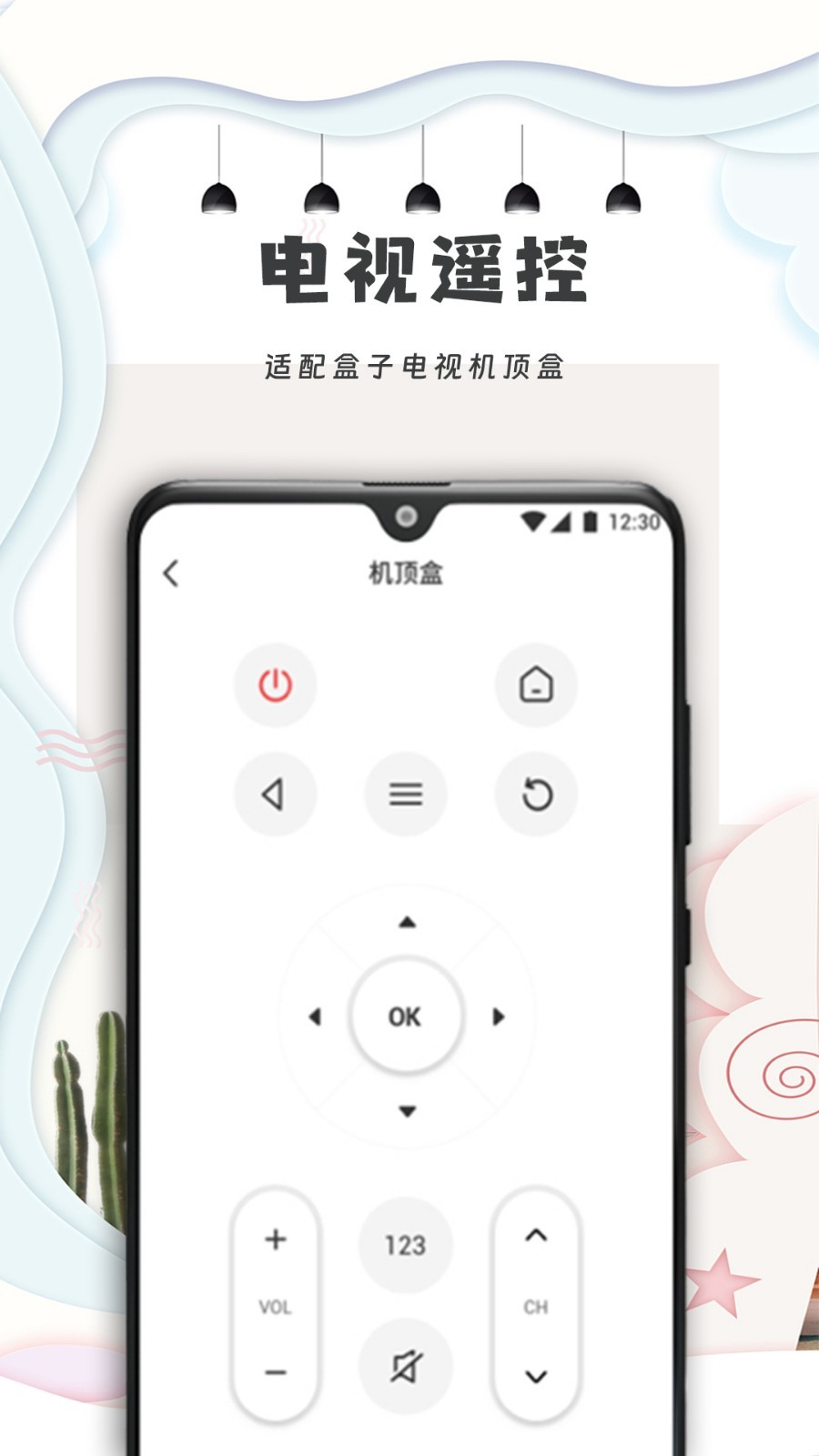 开空调遥控器-图1