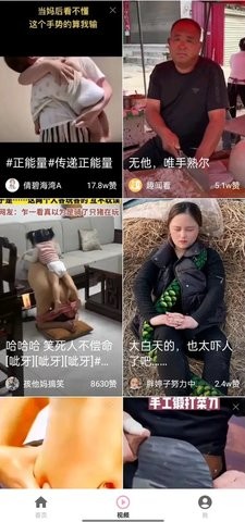 木瓜短剧-图2