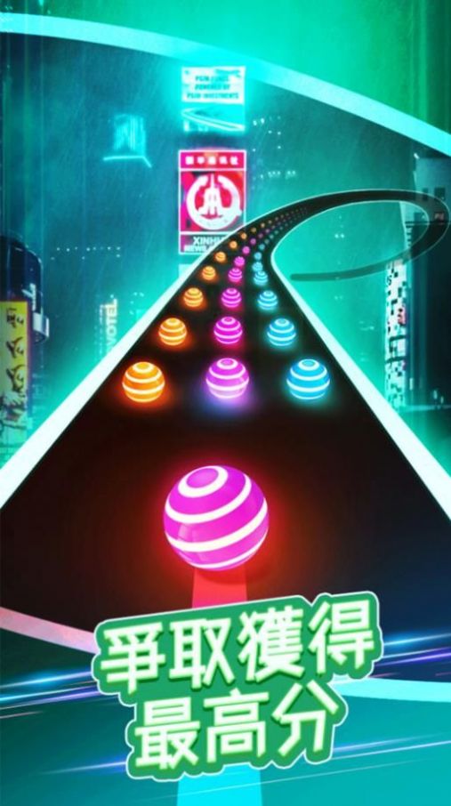指尖节奏音乐球球-图1