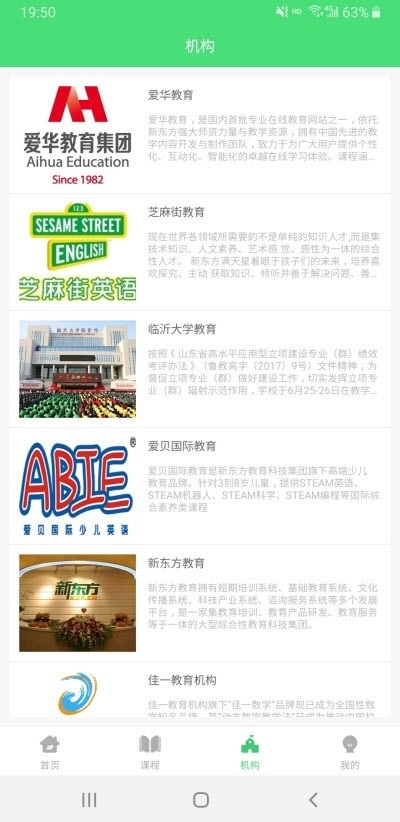 底蕴教育-图3