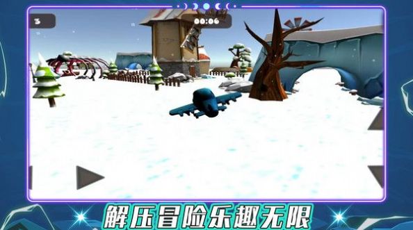 我是飞行大师-图1