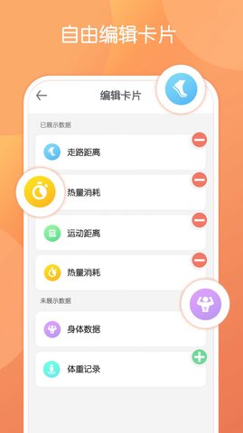 步行走路-图2